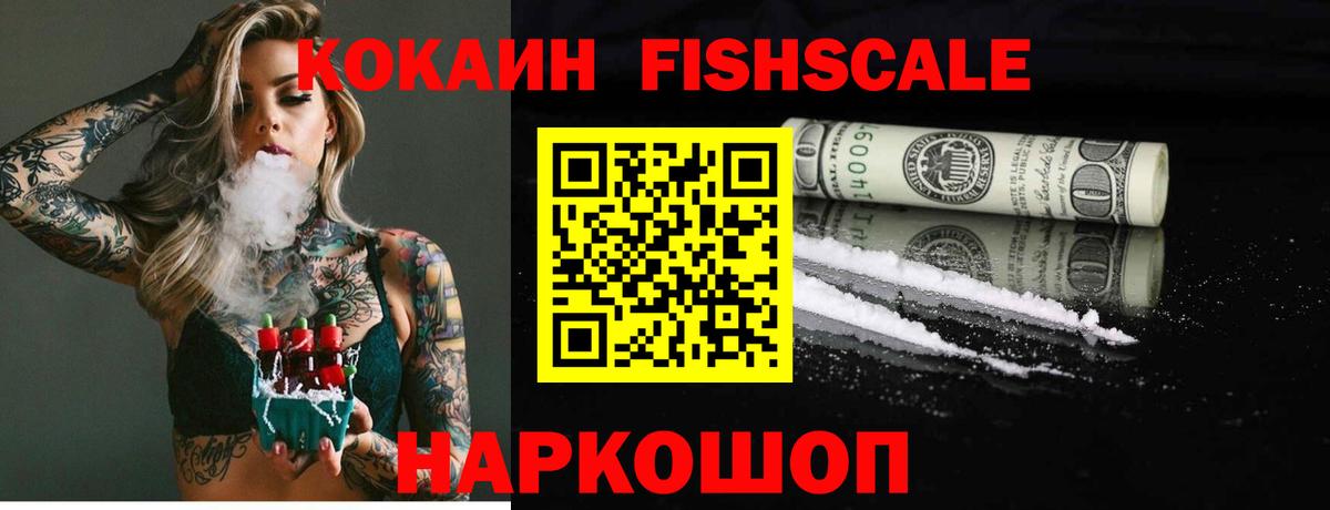 Cocaine Колумбийский  КОКАИН Перу  Артёмовский  Кокаин  Вход с VPN 