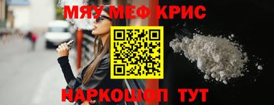 кокаин Шелехов
