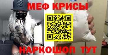 дживик Шахты