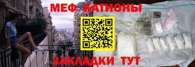 стафф Шебекино