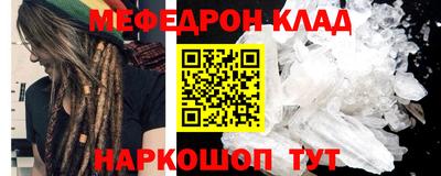 дживик Шахты