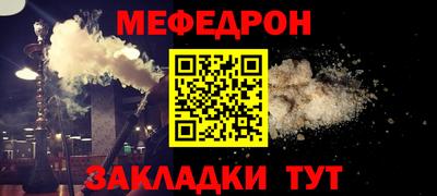 кокаин Шелехов