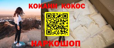 стафф Шебекино