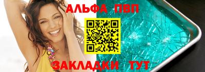 стафф Шебекино