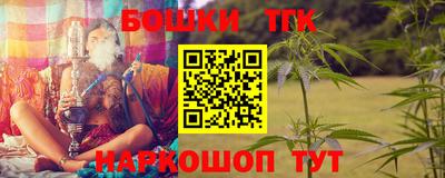стафф Шебекино