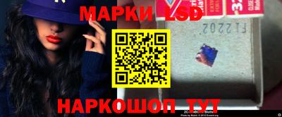 стафф Шебекино