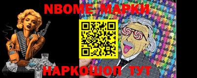 кокаин Шелехов
