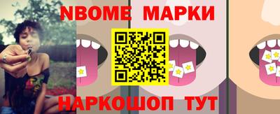 стафф Шебекино