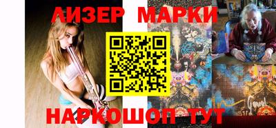 стафф Шебекино