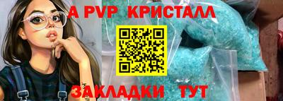 кокаин Шелехов
