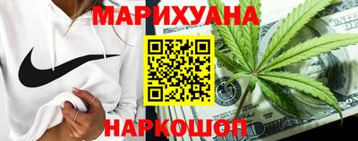 стафф Шебекино