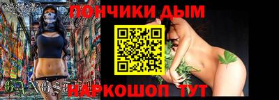 стафф Шебекино