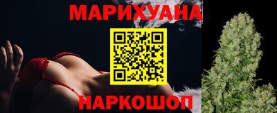 кокаин Шелехов