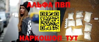 кокаин Шелехов