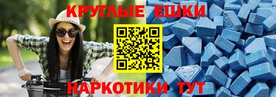 кокаин Шелехов
