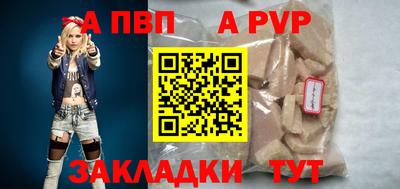 кокаин Шелехов
