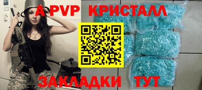 кокаин Шелехов