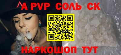 дживик Шахты