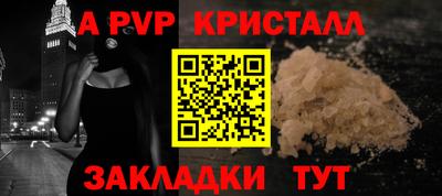дживик Шахты