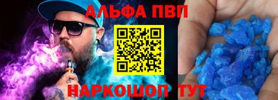 стафф Шебекино