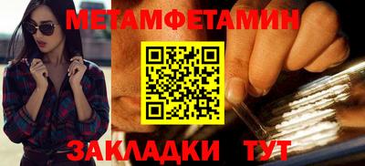 стафф Шебекино