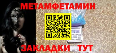 стафф Шебекино