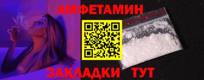кокаин Шелехов