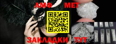 кокаин Шелехов