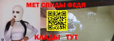 кокаин Шелехов