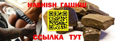 дживик Шахты