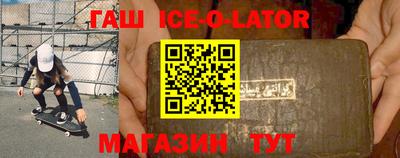 кокаин Шелехов