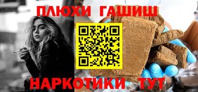 стафф Шебекино