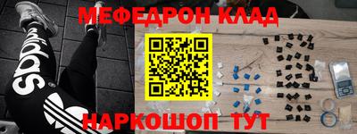 дживик Шахты