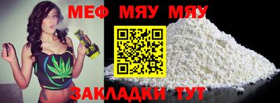 кокаин Шелехов