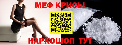 дживик Шахты