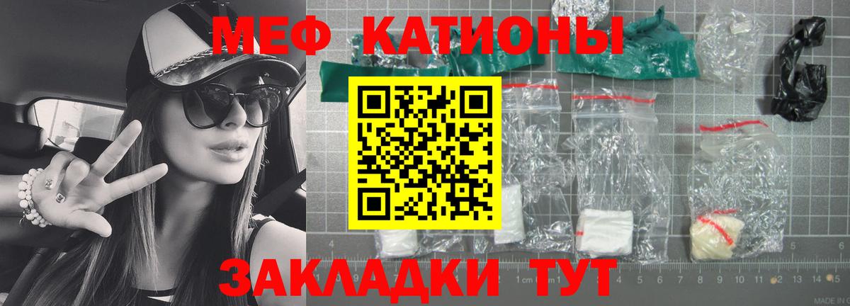 МЕФ  Артёмовский