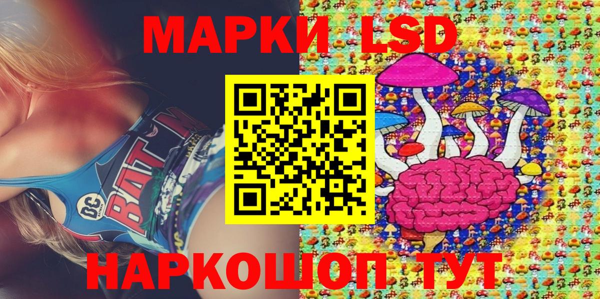 Марки NBOMe 1,5мг  Вход с VPN  Марки N-bome  Артёмовский 