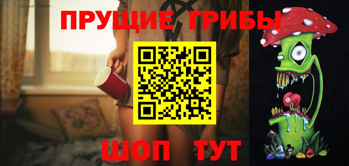 Артёмовский  Галлюциногенные грибы ЛСД  Вход с VPN 