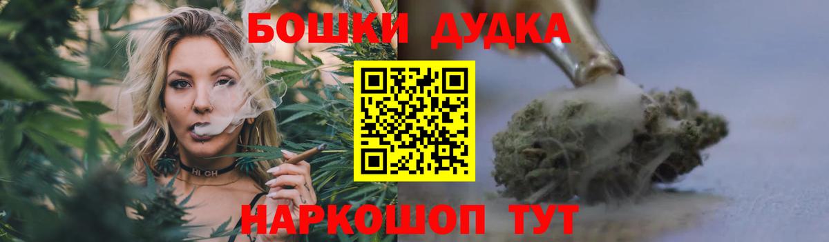 Конопля гибрид  Шишки марихуана план  Шишки марихуана марихуана  Вход с VPN  Каннабис гибрид  Артёмовский 